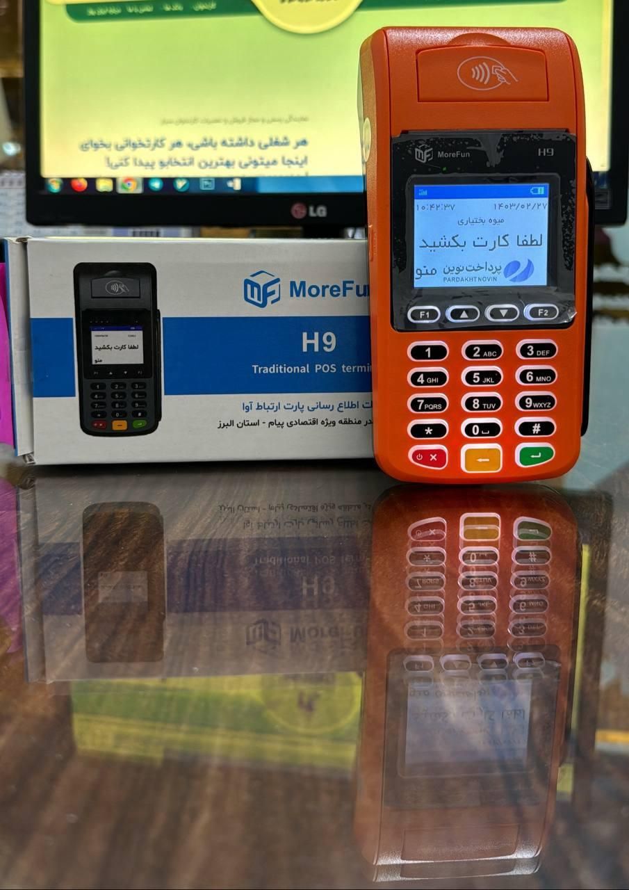 فروش کارتخوان سیار|فروشگاه و مغازه|ابهر, |دیوار