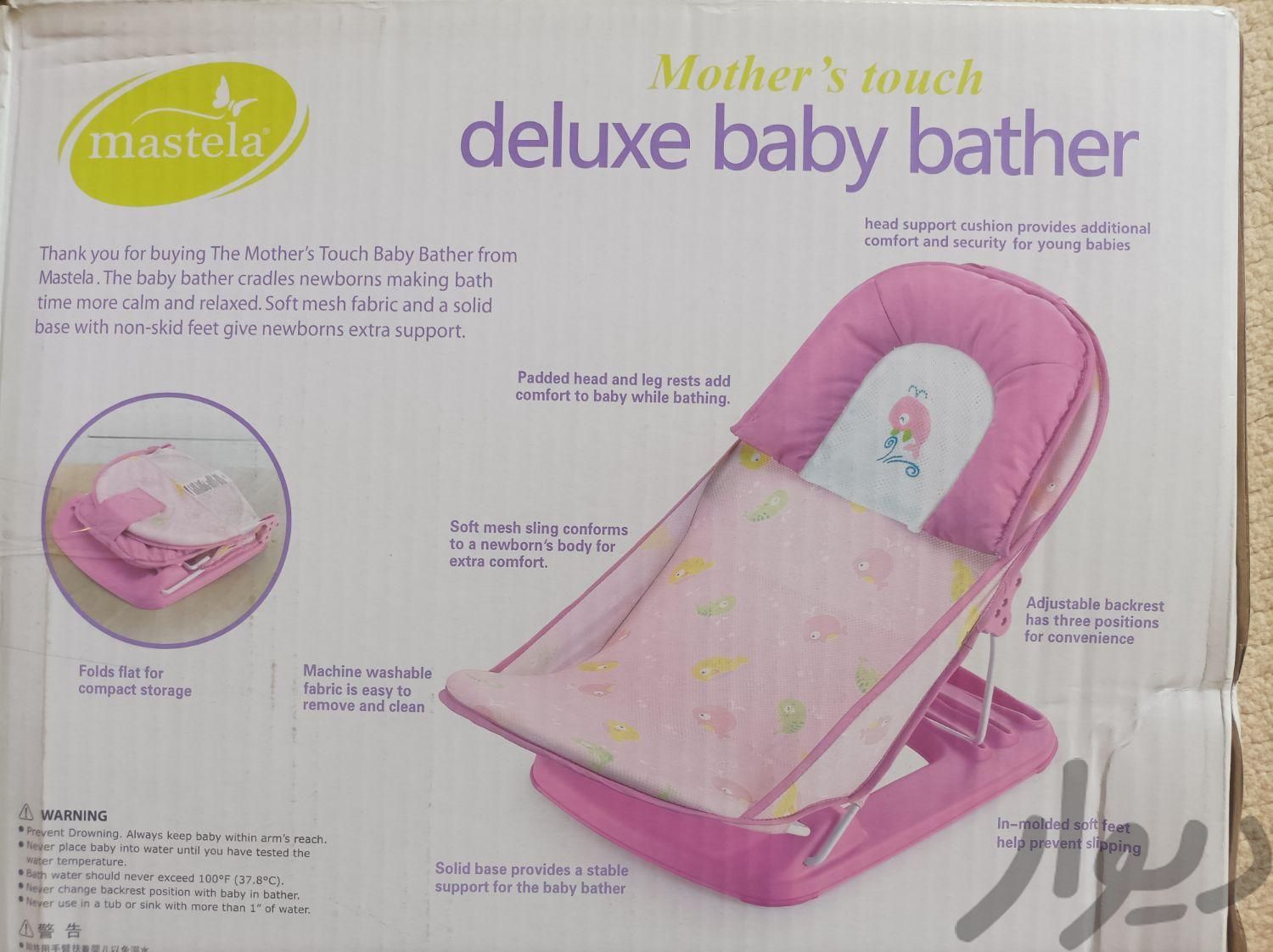 صندلی حمام نوزاد و کودک|تخت و صندلی بچه|تهران, کوی بیمه|دیوار