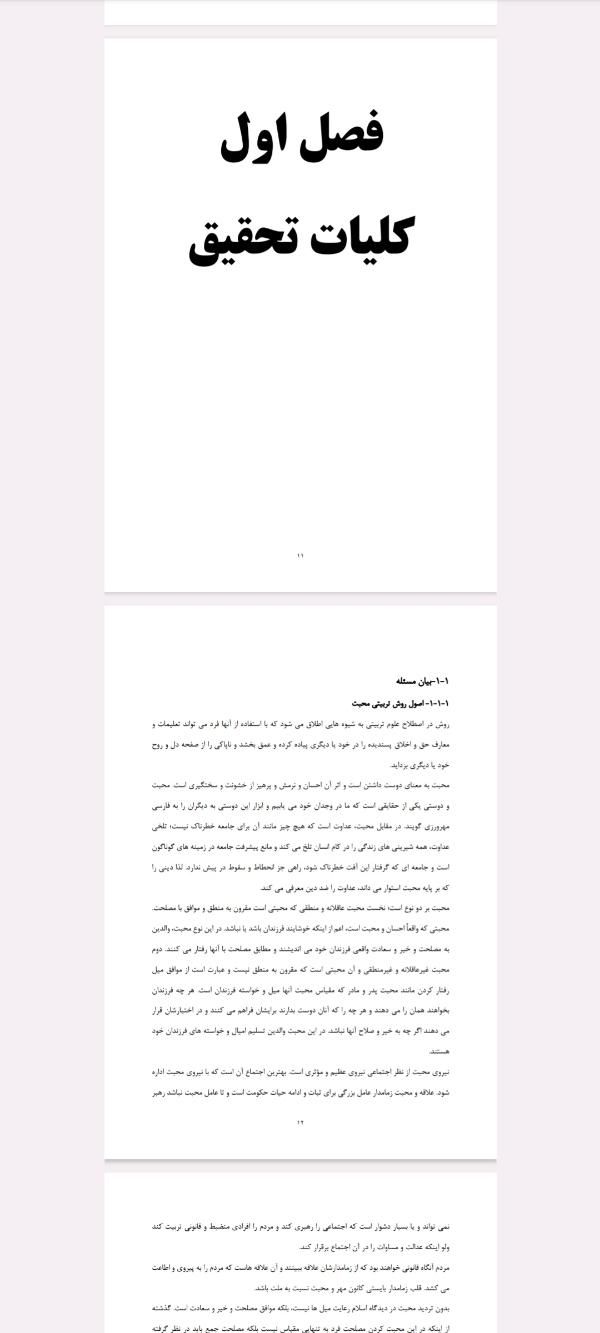 مرکز تخصصی خدمات کافینت و تایپ و ترجمه|خدمات رایانه‌ای و موبایل|تبریز, |دیوار