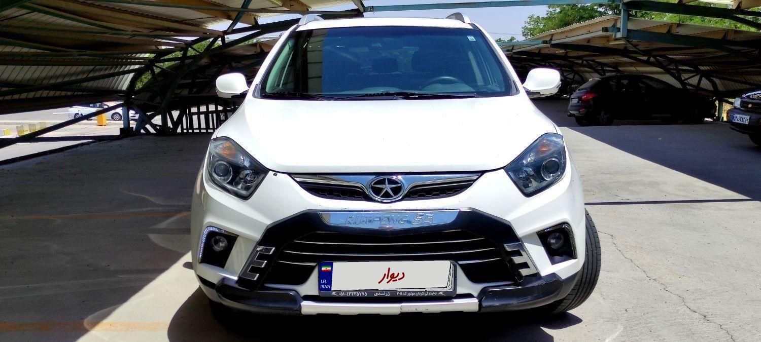 جک S5دنده ای مدل ۹۵، ۲۰۰۰ توربو-تک برگ سند-کم کار|خودرو سواری و وانت|مشهد, دانشگاه فردوسی|دیوار