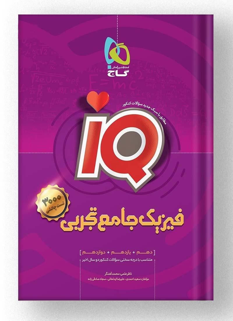 تدریس خصوصی معلم خانم آقا زیست شیمی ریاضی فیزیک|خدمات آموزشی|ایلام, |دیوار