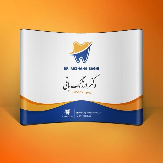 پاپ آپ استند منحنی با پوسترکوتد لمینت|لوازم التحریر|تهران, فاطمی|دیوار