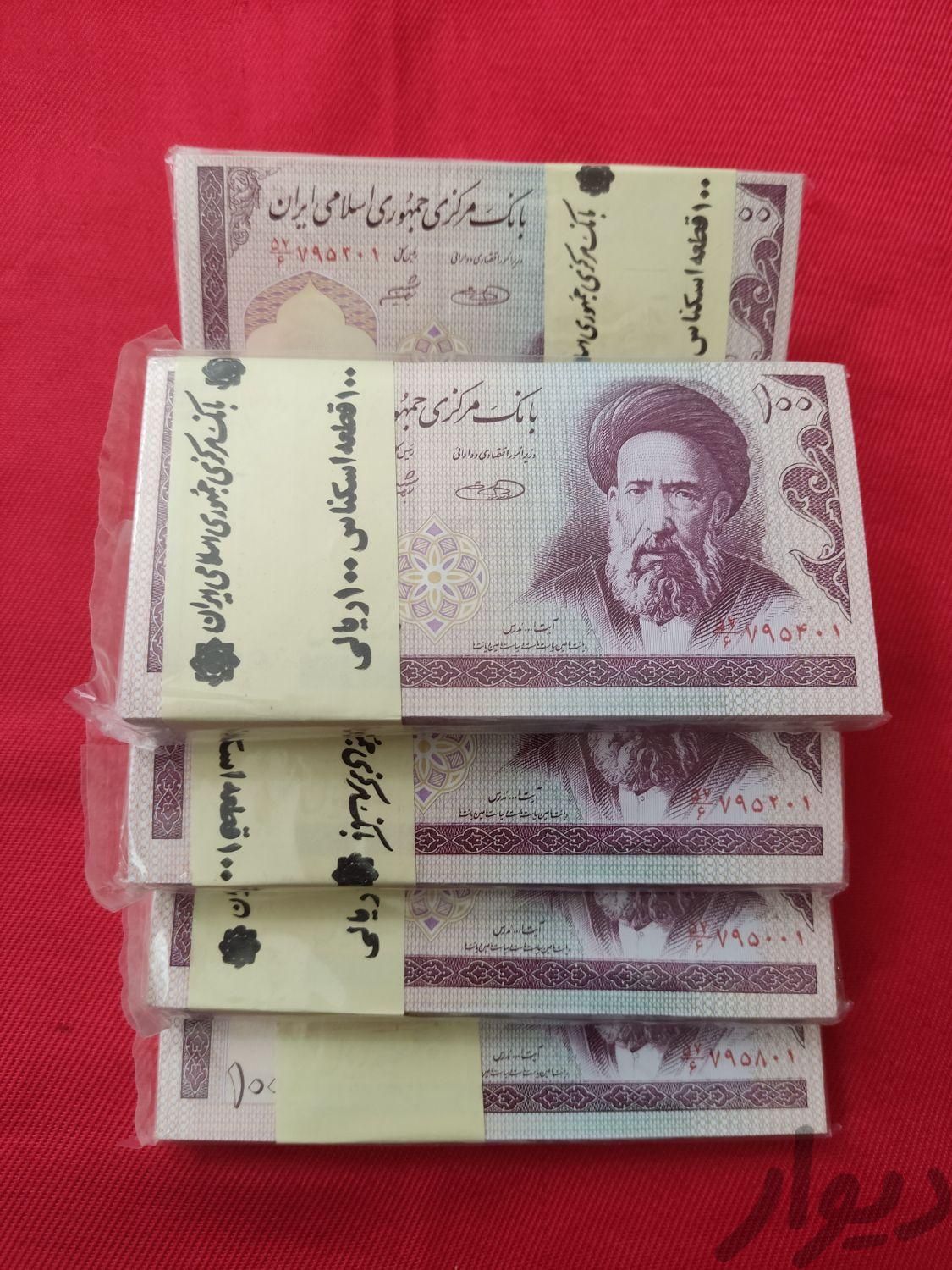 اسکناس پول کلکسیونی دهی مدرس|سکه، تمبر و اسکناس|تهران, شریف|دیوار