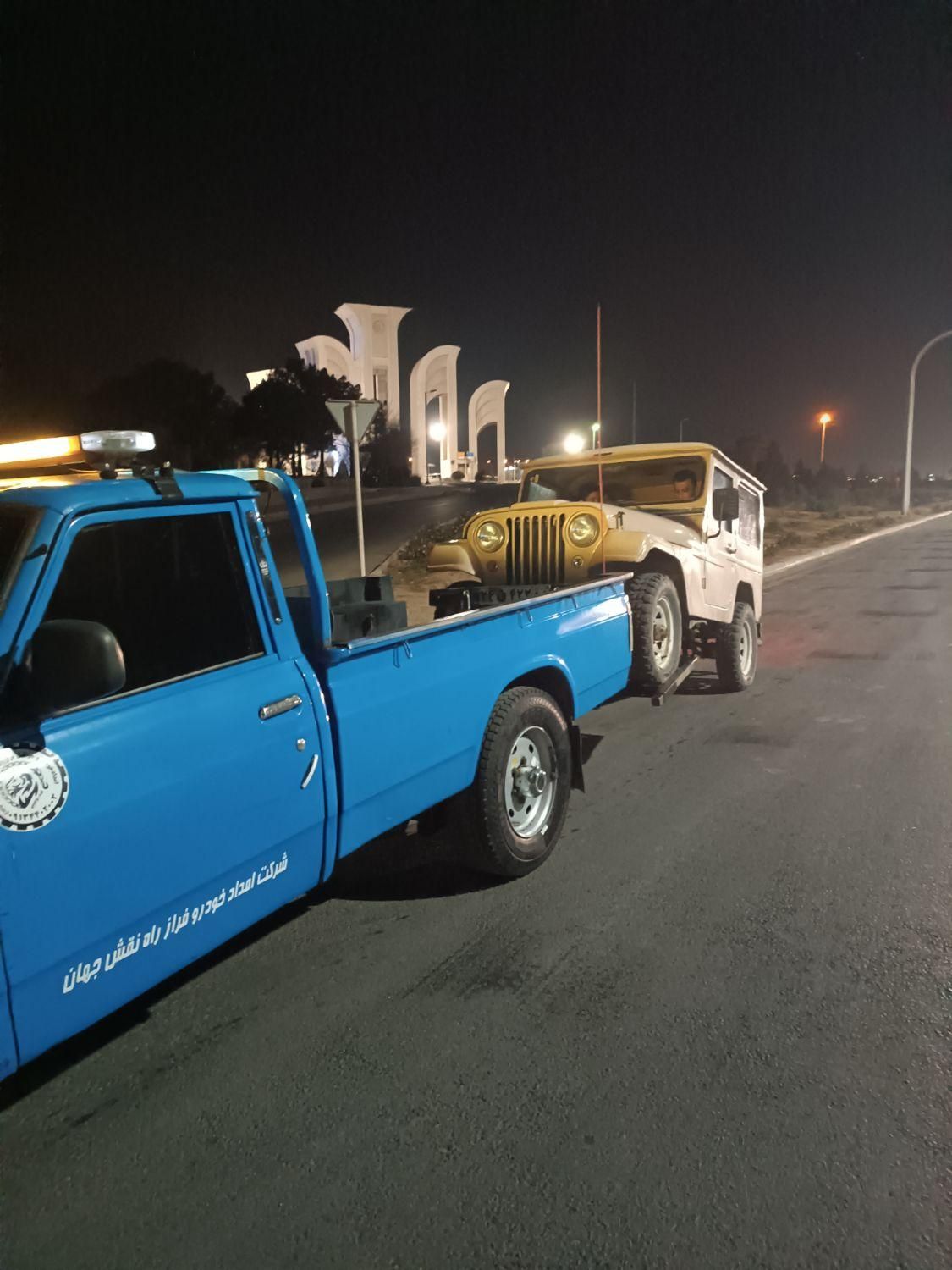 امداد خودرو بر  یدک کش یدکش جرثقیل چرخگیر تعمیرات|خدمات حمل و نقل|اصفهان, احمدآباد|دیوار