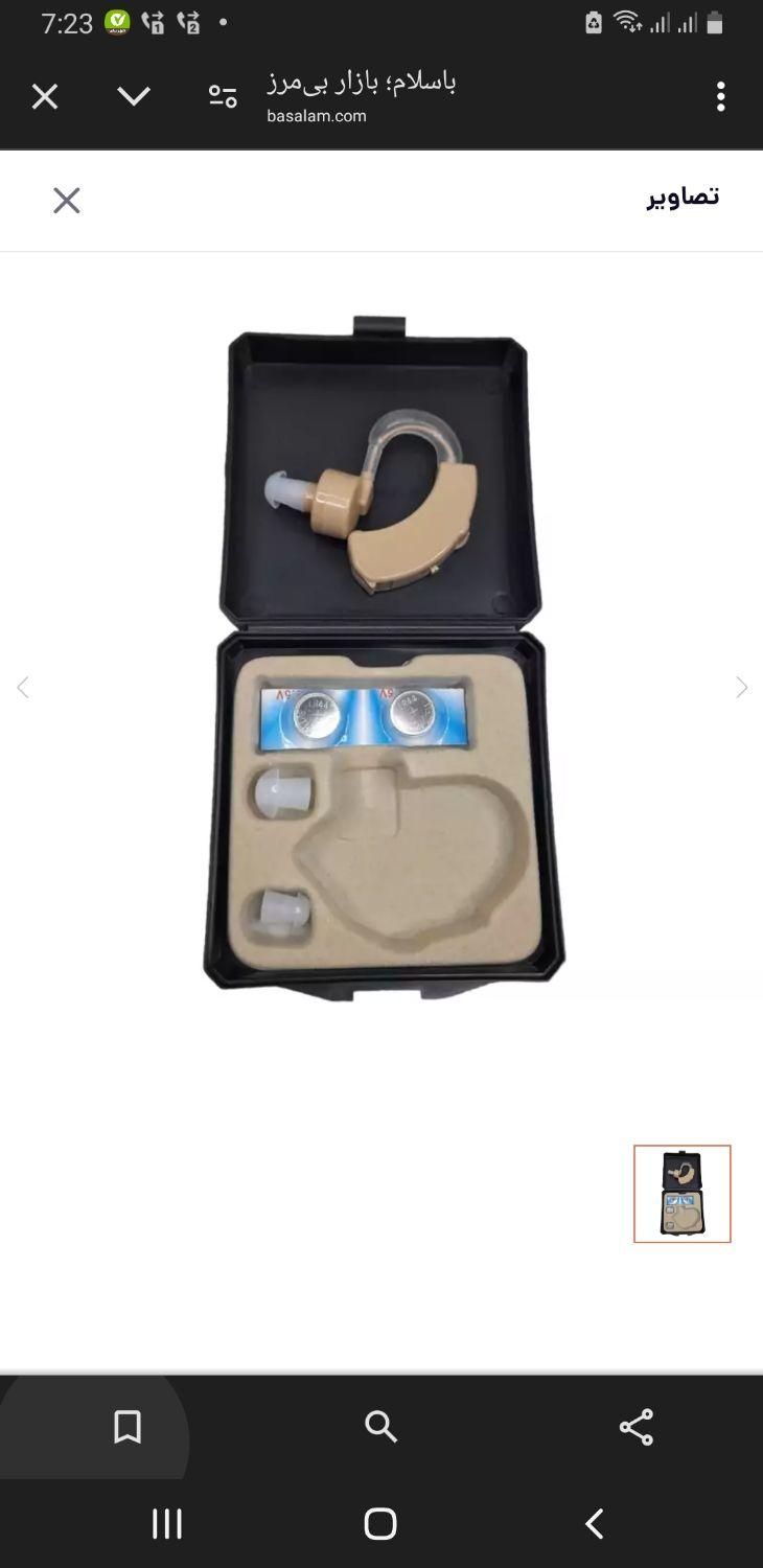 سمعک پشت گوشی بدون سوت|آرایشی، بهداشتی، درمانی|سنندج, |دیوار