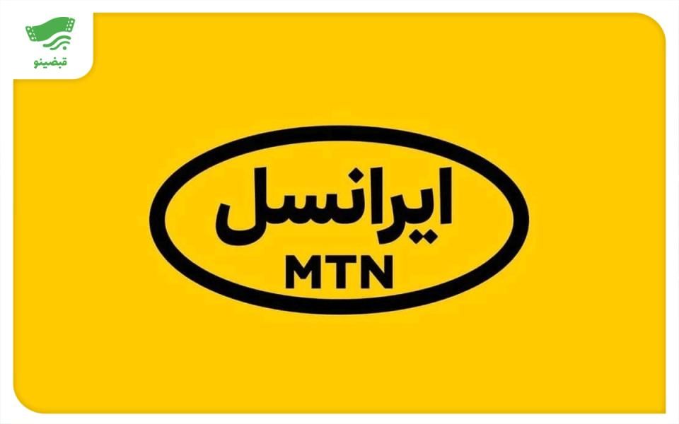 فروش سیم کارت رند ایرانسل|سیم‌کارت|تهران, یافت‌آباد|دیوار