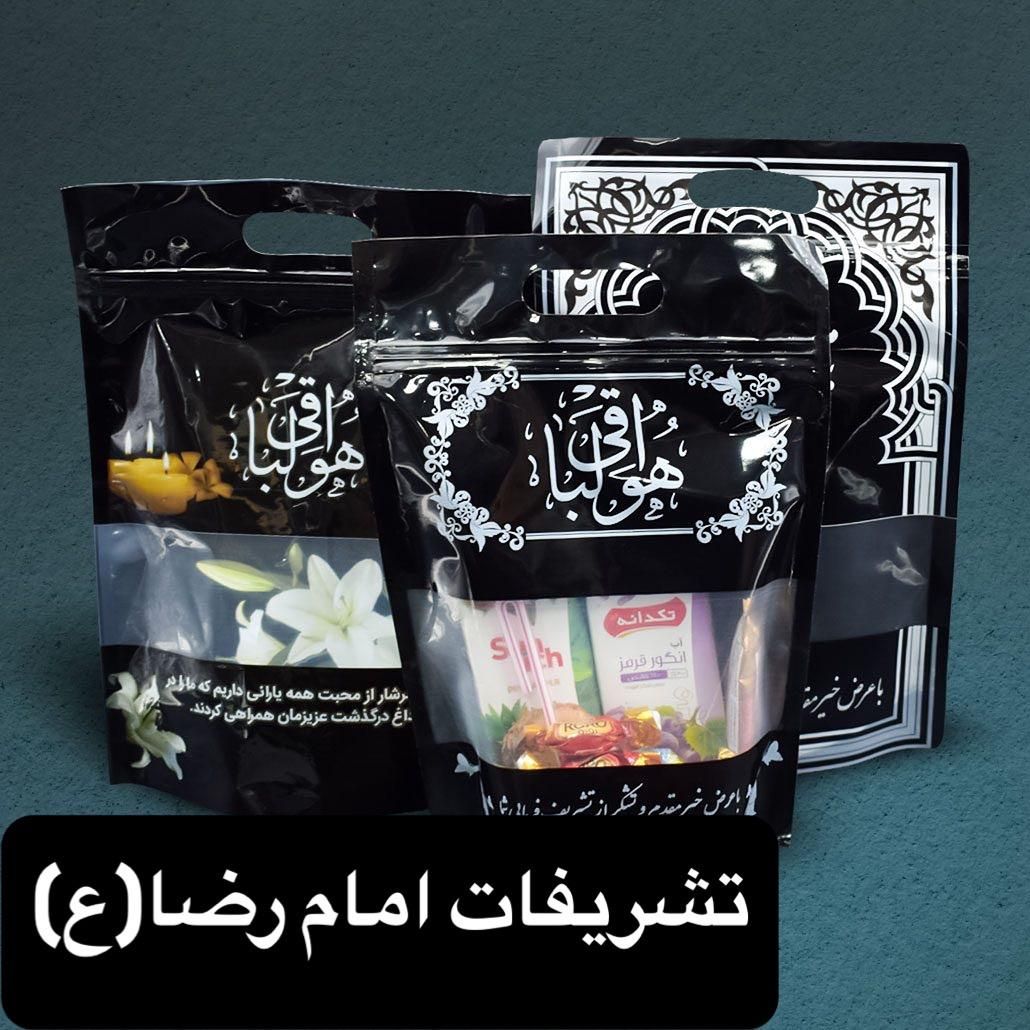 پک پذیرایی پک میوه پک ختم پک ترحیم پک مقوایی|خوردنی و آشامیدنی|تهران, پاسداران|دیوار