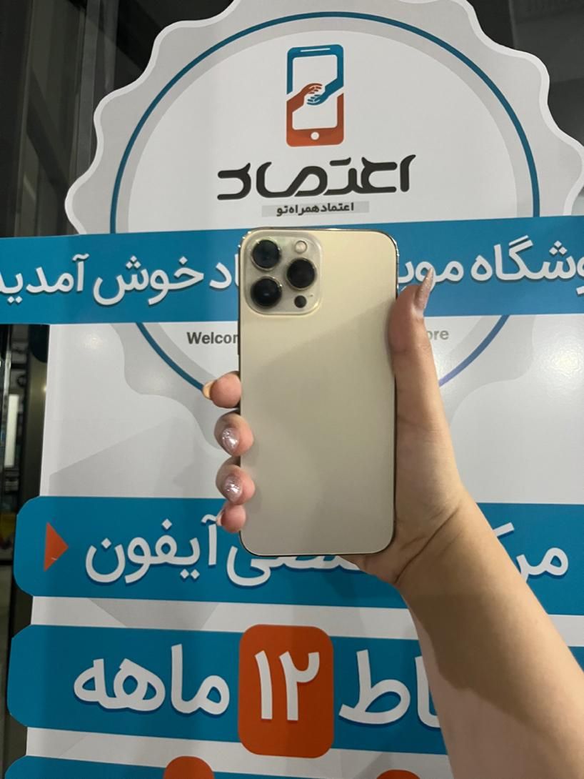 اپل 13پرومکس گلد بیا از دم قسط بخر|موبایل|اصفهان, احمدآباد|دیوار