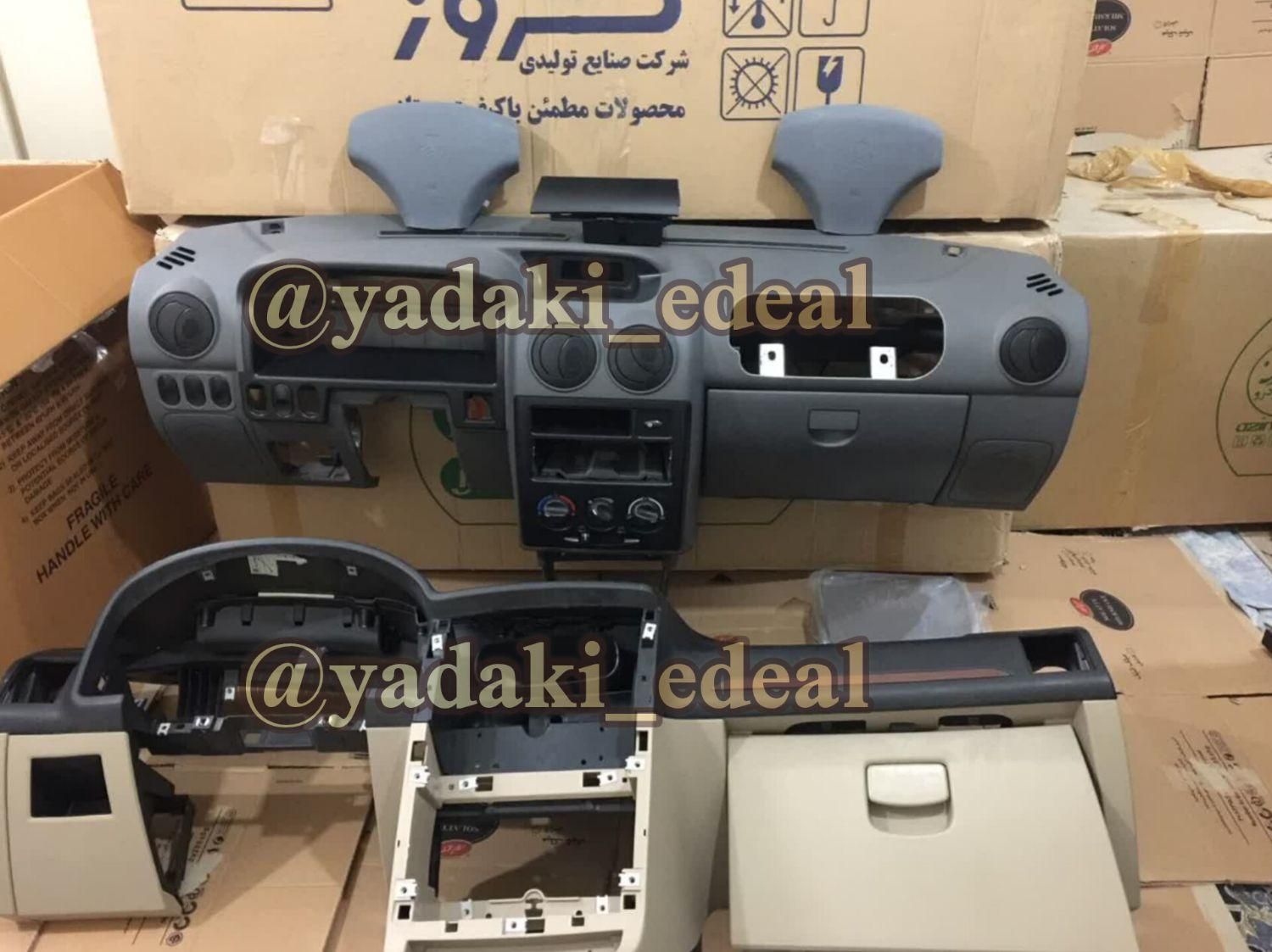 پوسته داشبورد پژو 405پرشیا سمند 206پارس پراید تیبا|قطعات یدکی و لوازم جانبی|تهران, بهارستان|دیوار