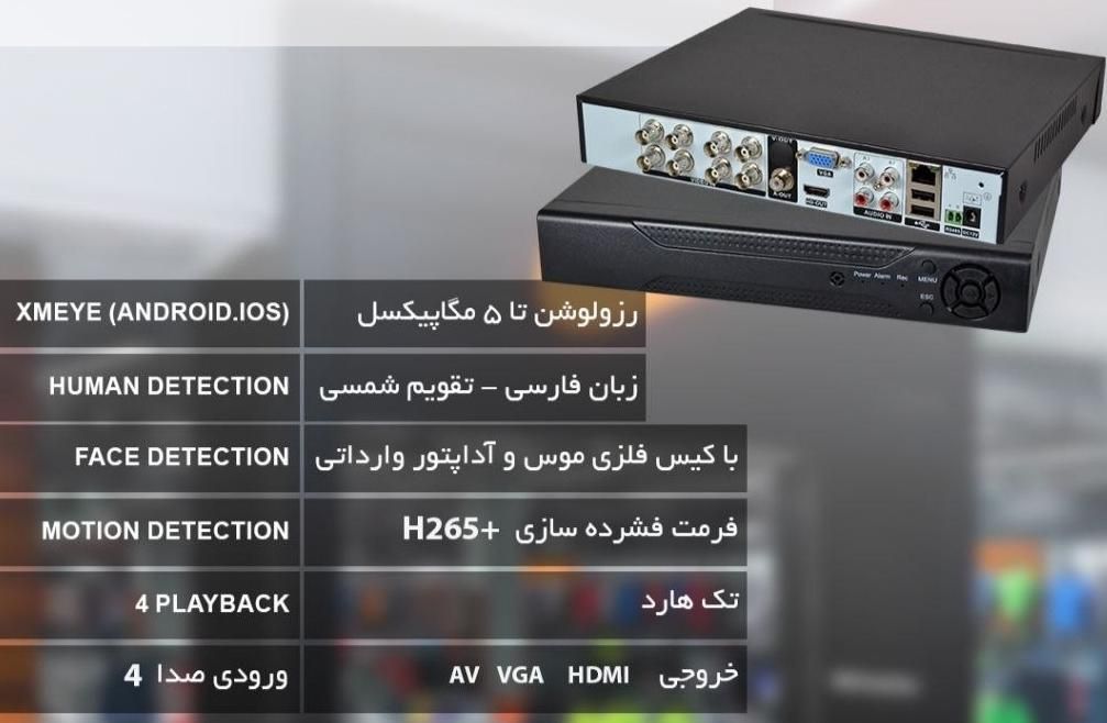 پک کامل دوربین مداربسته 5mp مورد تایید اماکن|دوربین مداربسته|تهران, شیخ هادی|دیوار