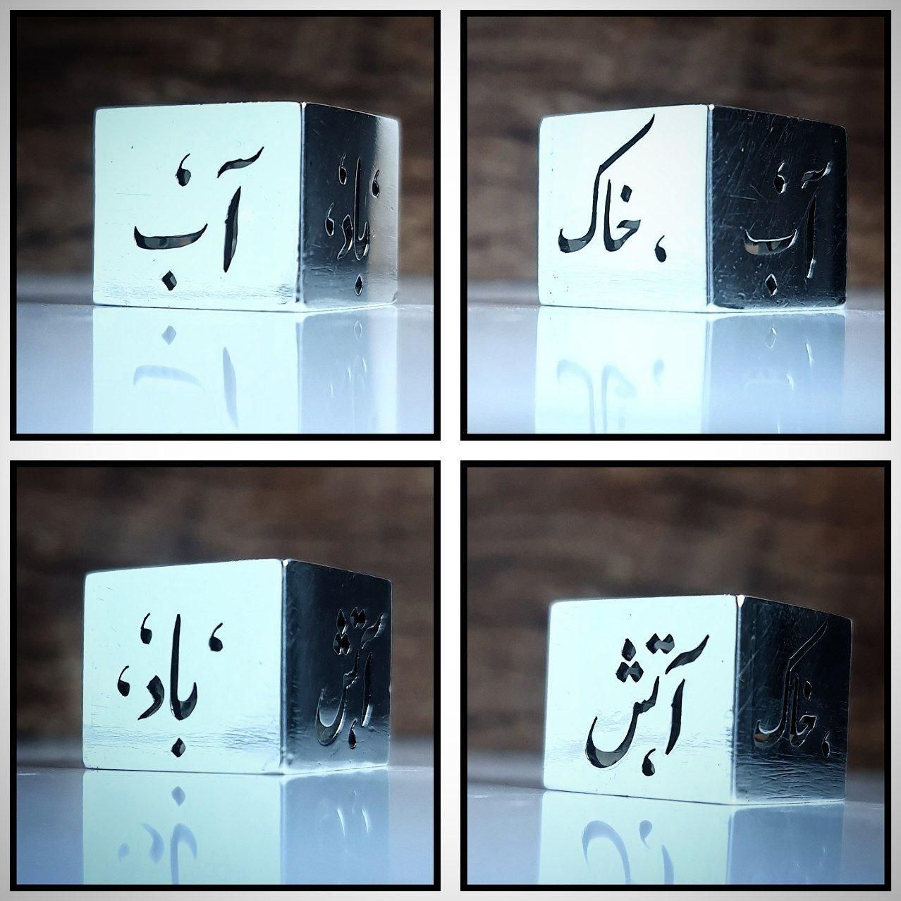 انگشتری حلقه ۴ عنصر دست ساز|بدلیجات|تهران, آسمان|دیوار