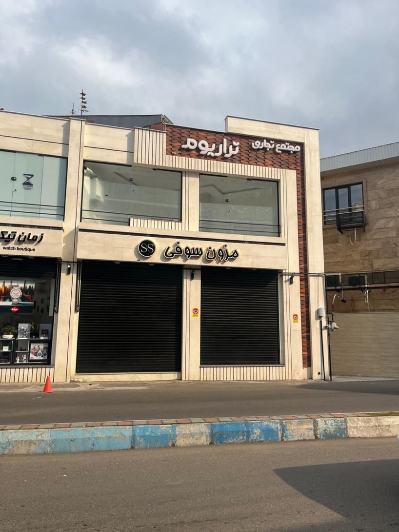 فروش مغازه در معلم تهاتر با آپارتمان یا ماشین ۳۰٪|فروش مغازه و غرفه|رشت, معلم|دیوار