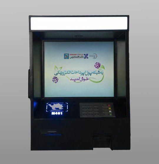 عابر بانک atm+ خود پرداز|خدمات پیشه و مهارت|مرودشت, |دیوار
