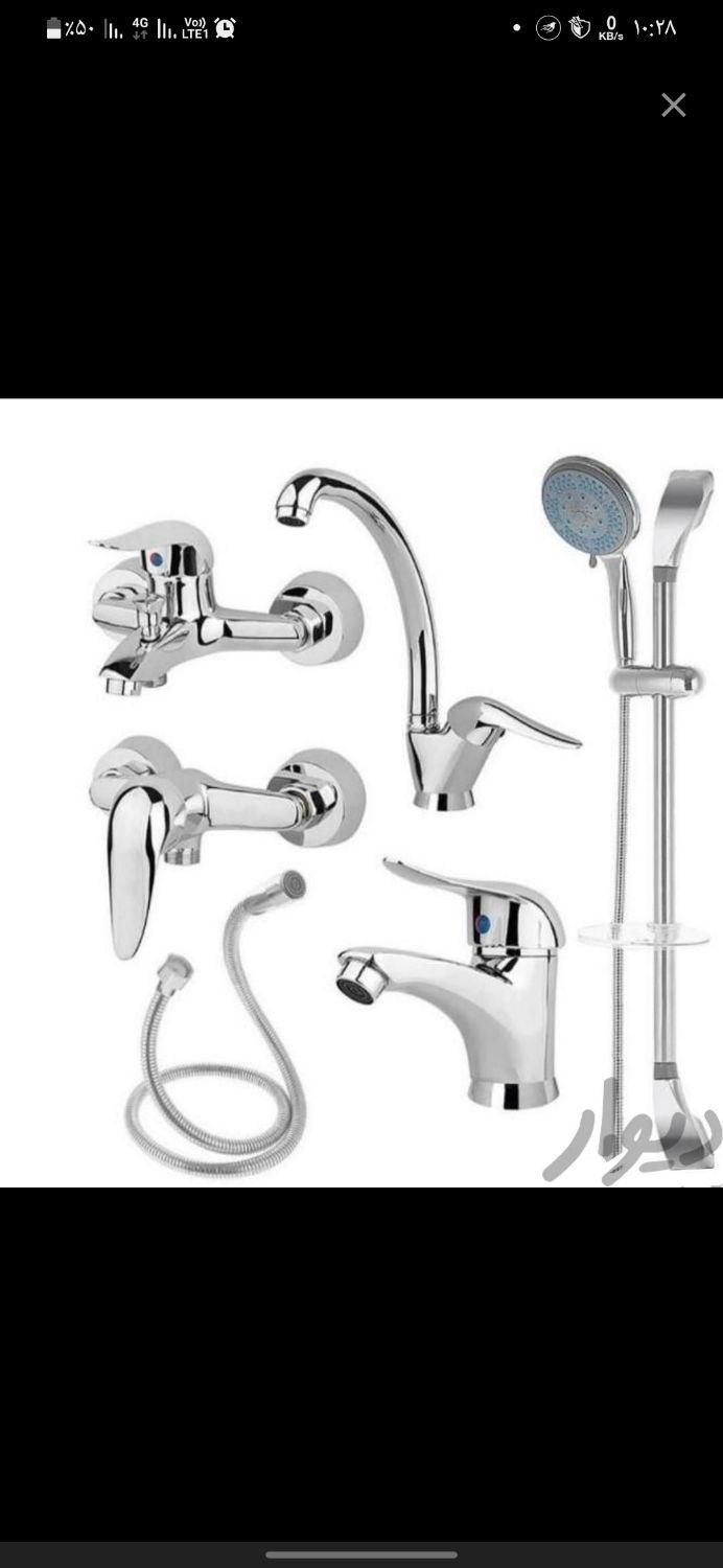 شیرآلات زیر قیمت بازار (امیرزاده)|مصالح و تجهیزات ساختمان|سمنان, |دیوار