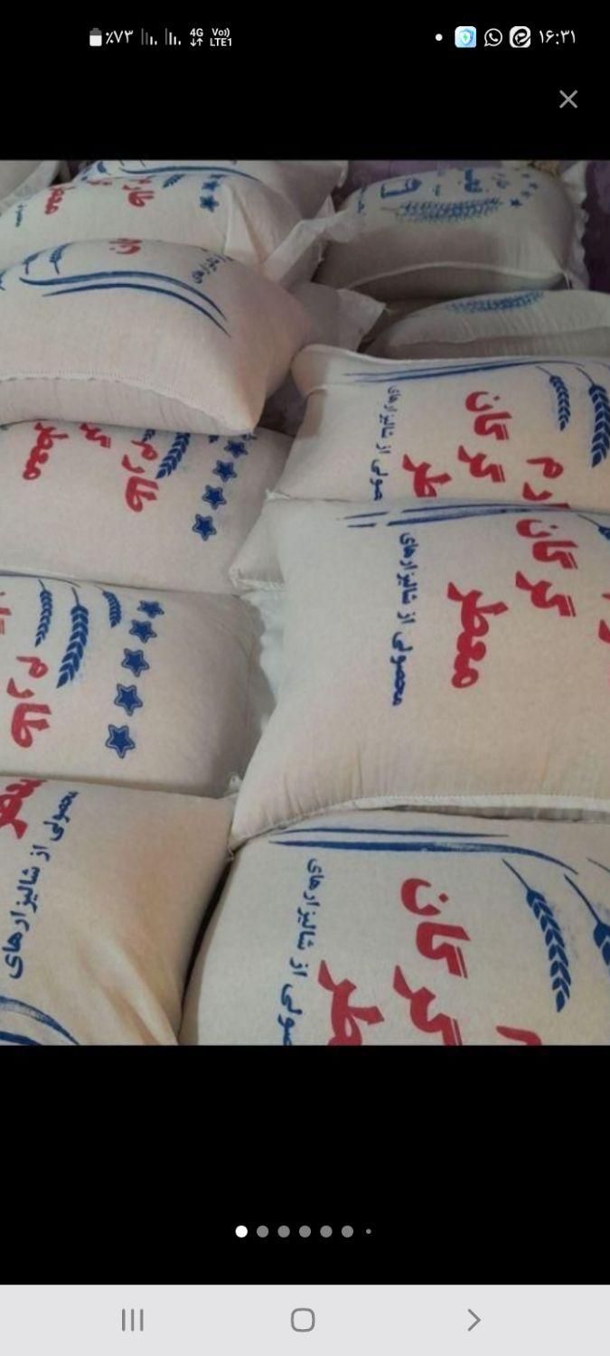 برنج طارم خارجی|خوردنی و آشامیدنی|تهران, وصفنارد|دیوار