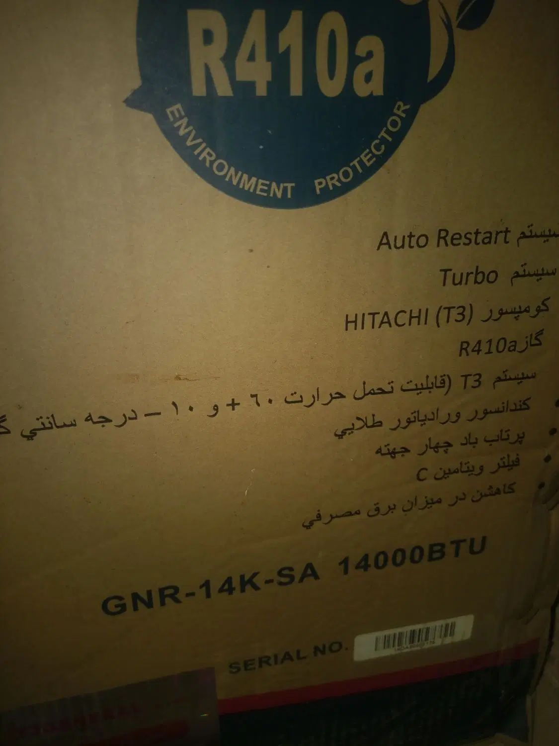 کولر گازی 14000 جنرال  General T3 سفارش امارات آک|کولر گازی و فن‌کوئل|تهران, جردن|دیوار
