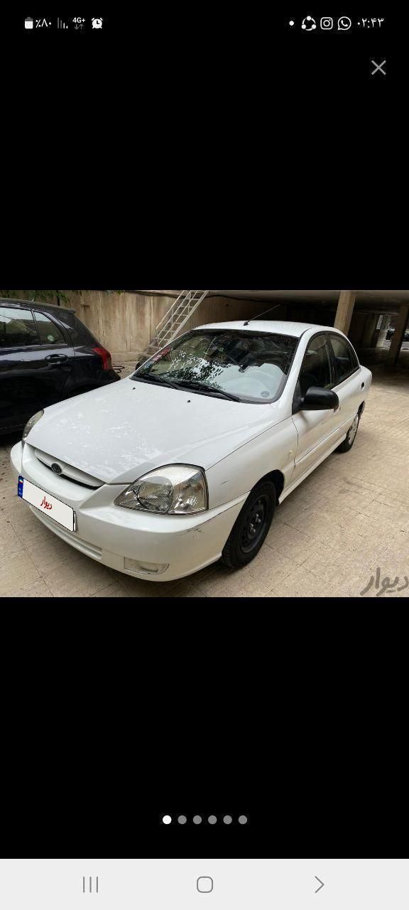 اجاره خودرو در رشت|خودرو اجارهای|رشت, چله خانه|دیوار