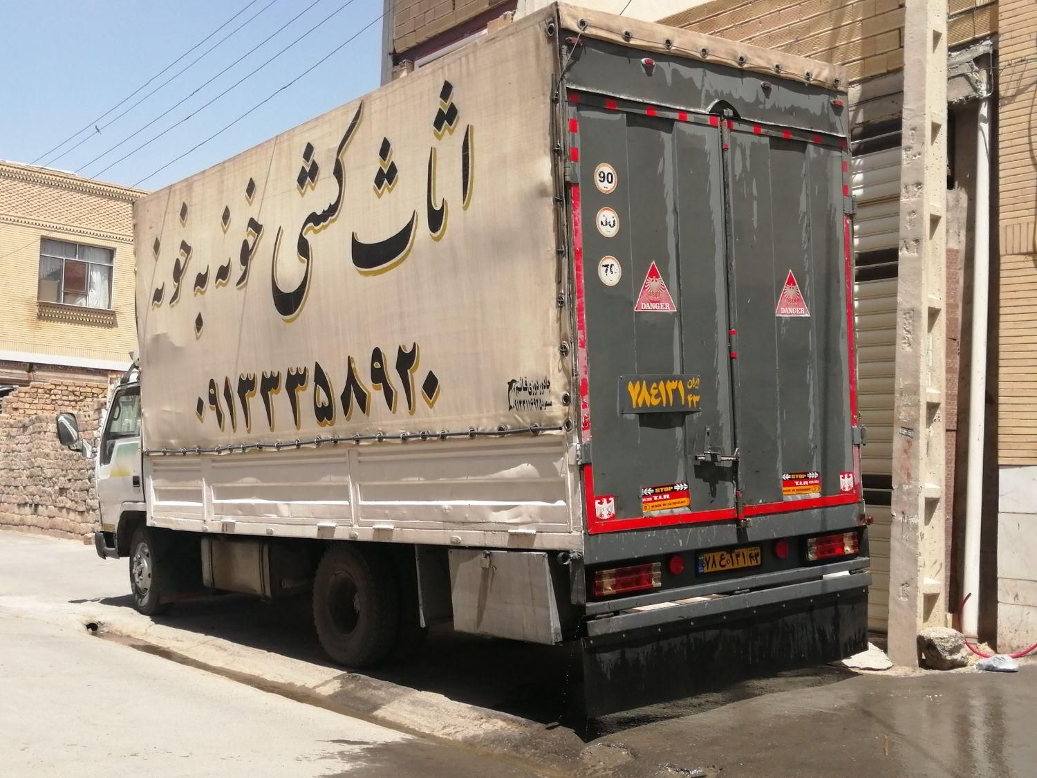 باربری و اسباب کشی اتوبار مبارکه حمل اثاثیه لنجان|خدمات حمل و نقل|مبارکه, |دیوار