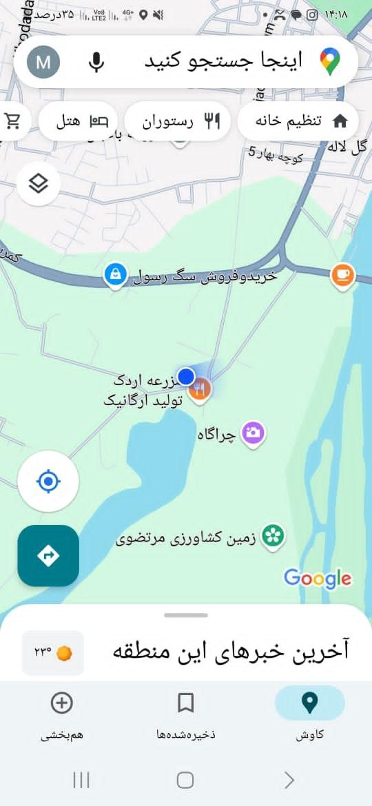 یک قطعه زمین سند تک برگ انزلی دور دیوار|فروش زمین و ملک کلنگی|بندر انزلی, چهارفریضه|دیوار