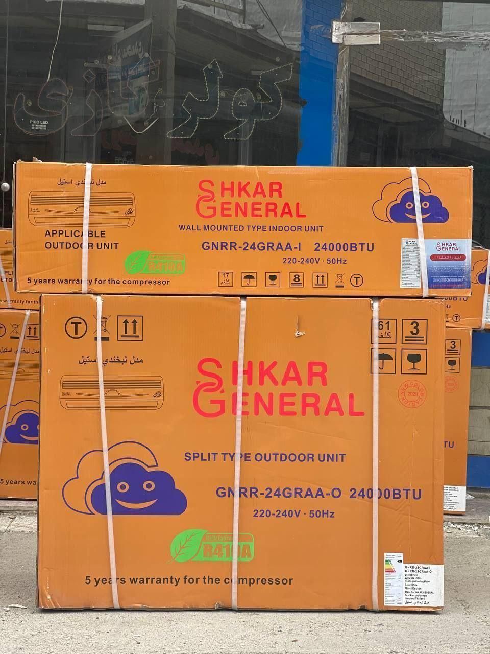 کولر گازی جنرال شکار 24هزار|کولر گازی و فن‌کوئل|تهران, امین حضور|دیوار