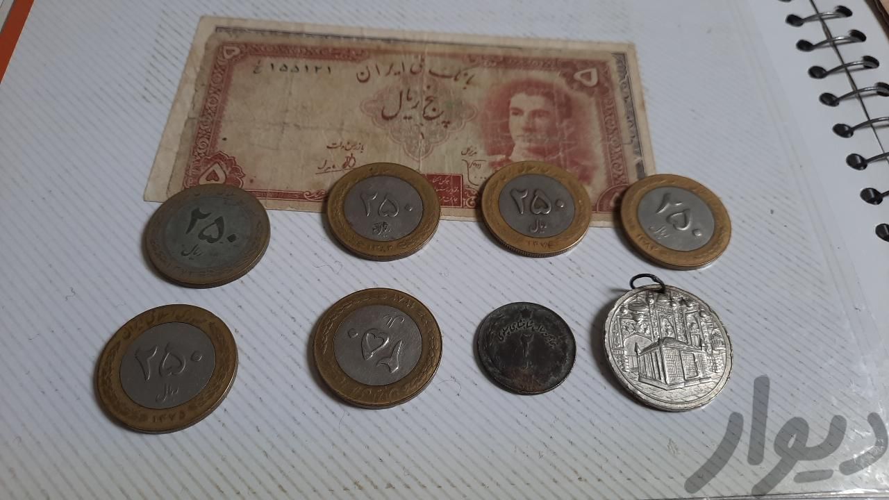 سکه واسکناس های زمان شاه|سکه، تمبر و اسکناس|نظرآباد, |دیوار