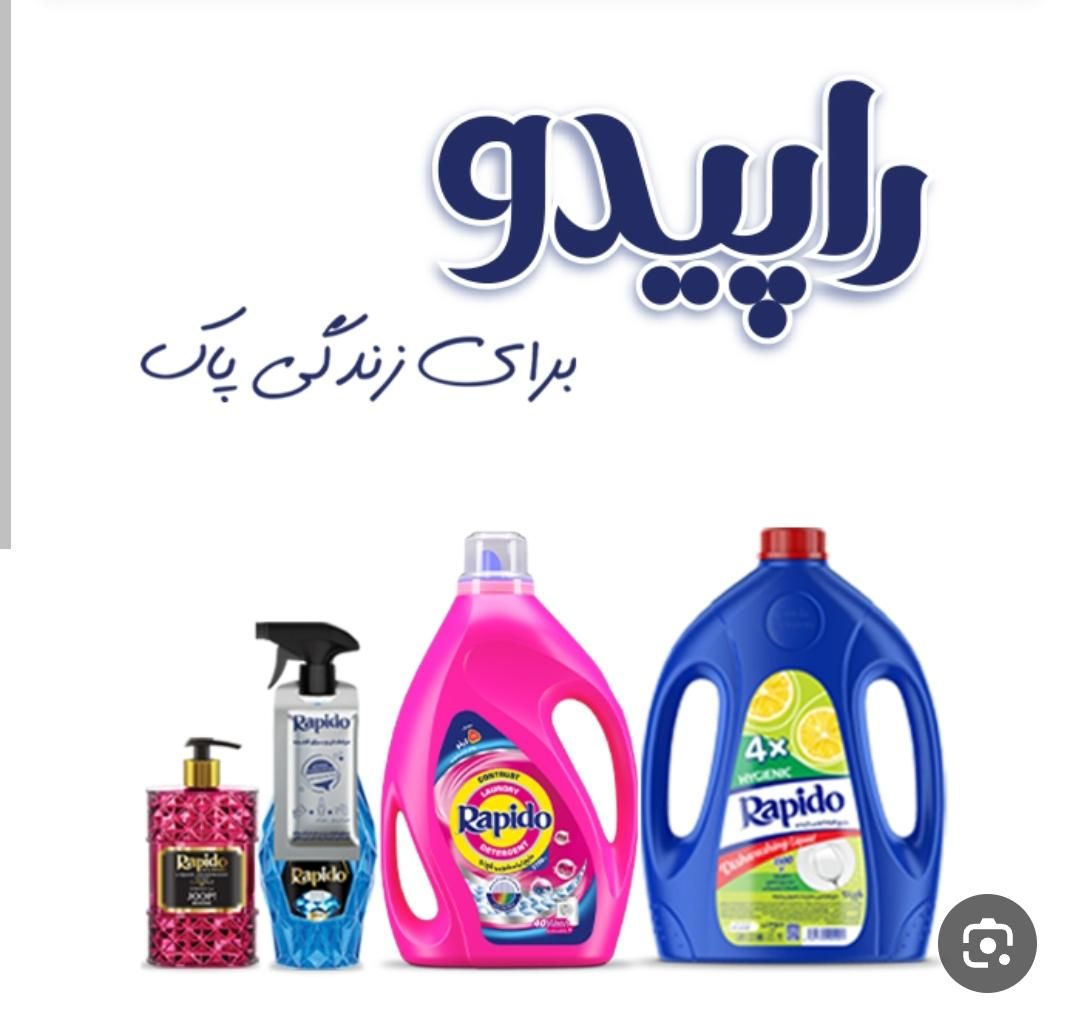فروش محصولات شوینده، آرایشی، بهداشتی|مواد شوینده و دستمال کاغذی|اصفهان, بوستان آینه خانه|دیوار