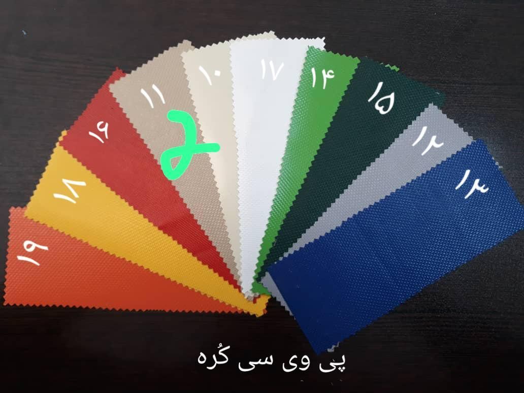 سایبان فنری برقی ودستی|فروشگاه و مغازه|تهران, ستارخان|دیوار