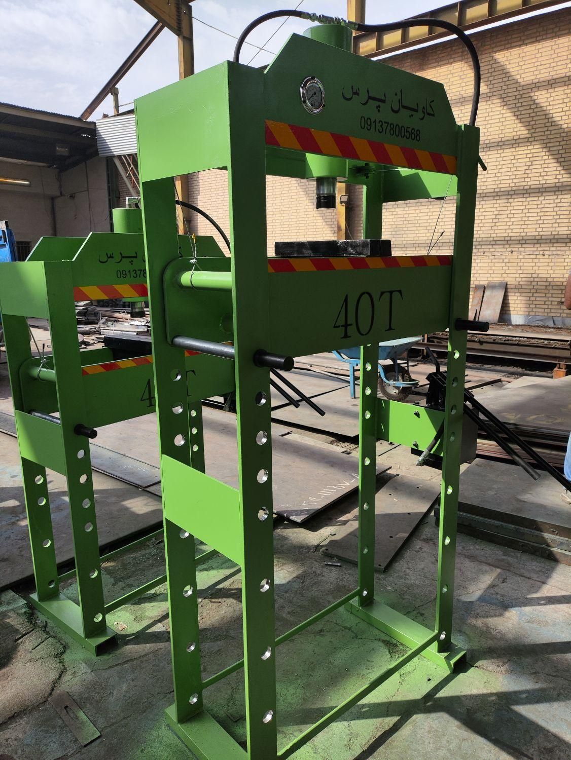 دستگاه پرس های کاویان پرس|ماشین‌آلات صنعتی|بجنورد, |دیوار