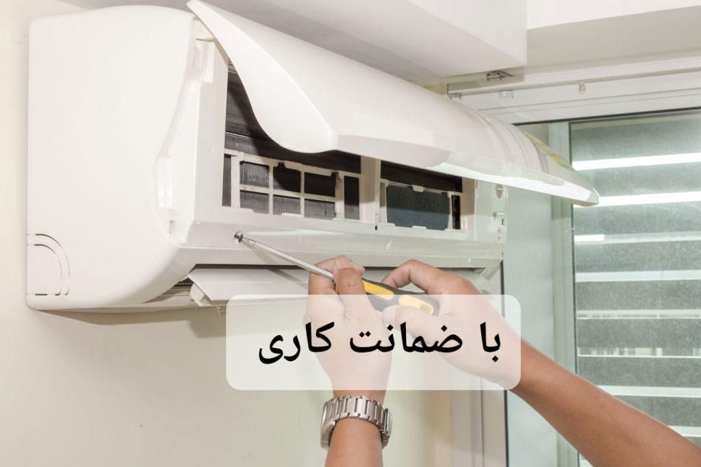 تعمیرات سرویس گازگیری کولر گازی با ضمانت|خدمات پیشه و مهارت|مسجد سلیمان, |دیوار