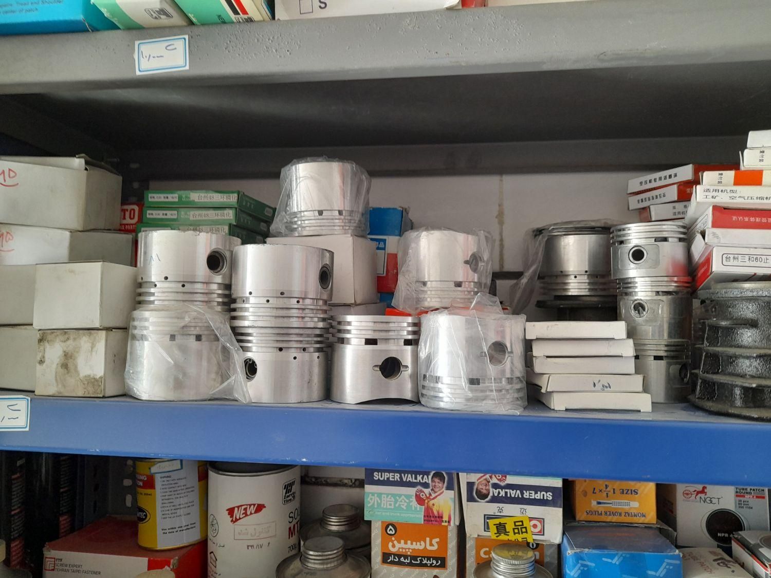 مرکز فروش لوازم یدکی انواع پمپ باد|ابزارآلات|شهرکرد, |دیوار