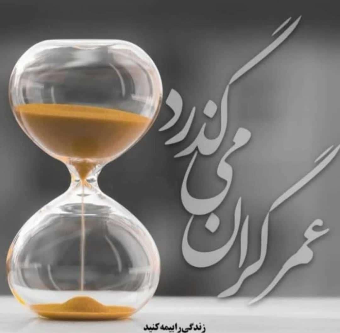 کارشناس  فروش و مشاور بیمه سامان (نمایندگی ناصری )|خدمات مالی، حسابداری، بیمه|تبریز, |دیوار