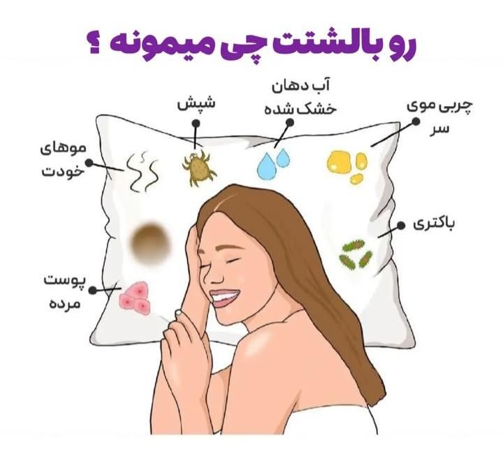 رفع و پاکسازی شپش و رشک در مراکز|خدمات آرایشگری و زیبایی|قم, باغ شریفی|دیوار