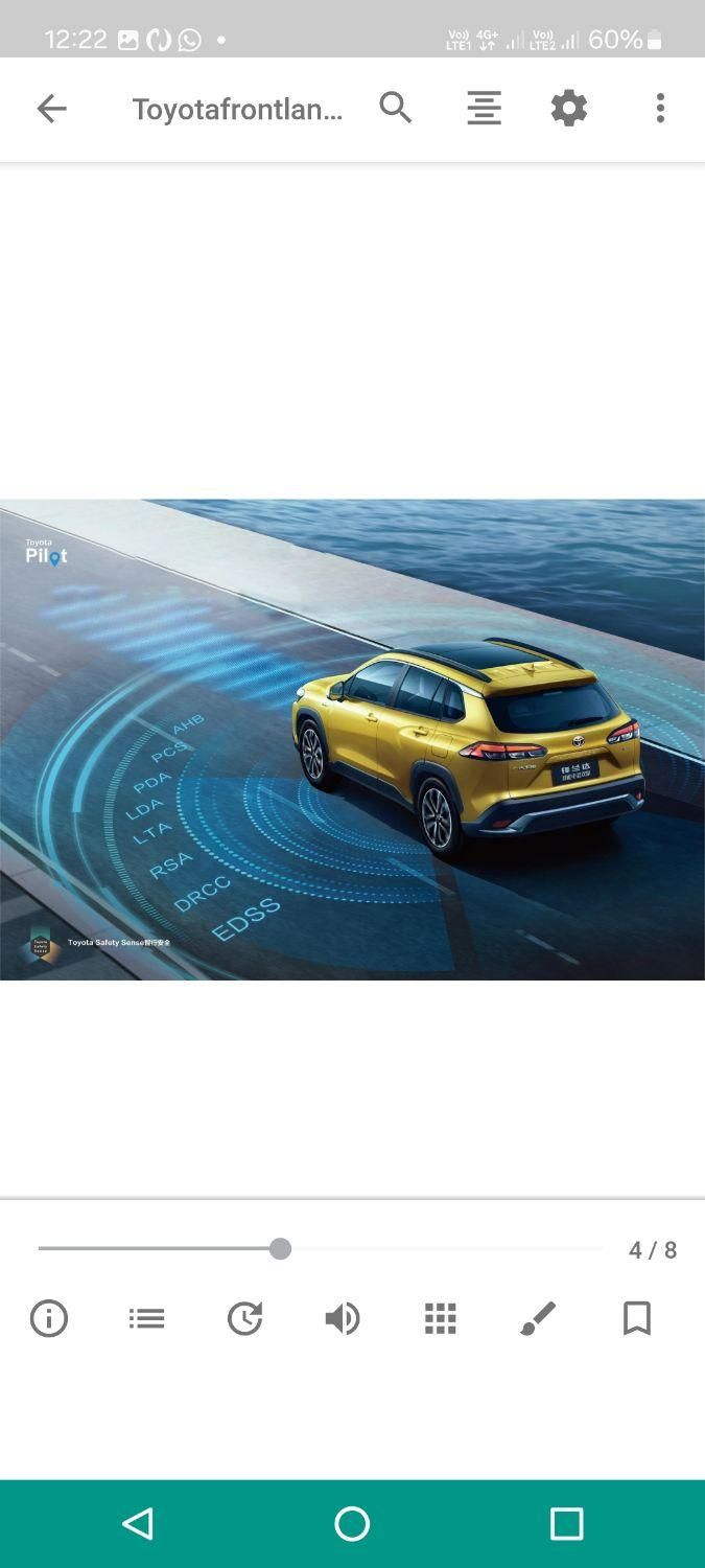 حواله تویوتا وایلدلندر، مدل ۲۰۲۴|خودرو سواری و وانت|ارومیه, |دیوار