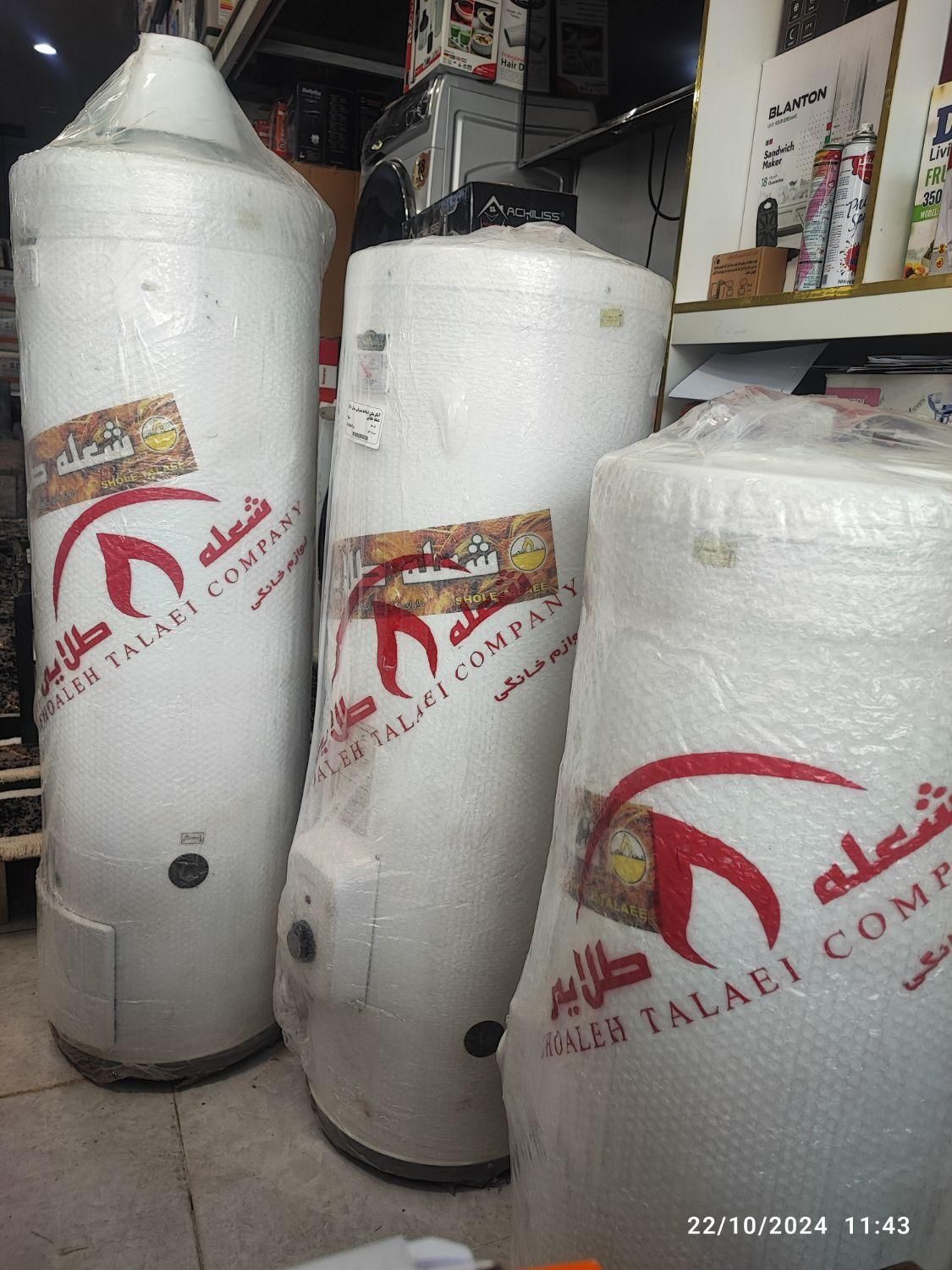 ابگرمکن های گازی شعله طلایی|آبگرمکن، پکیج، شوفاژ|بندر امام خمینی, |دیوار