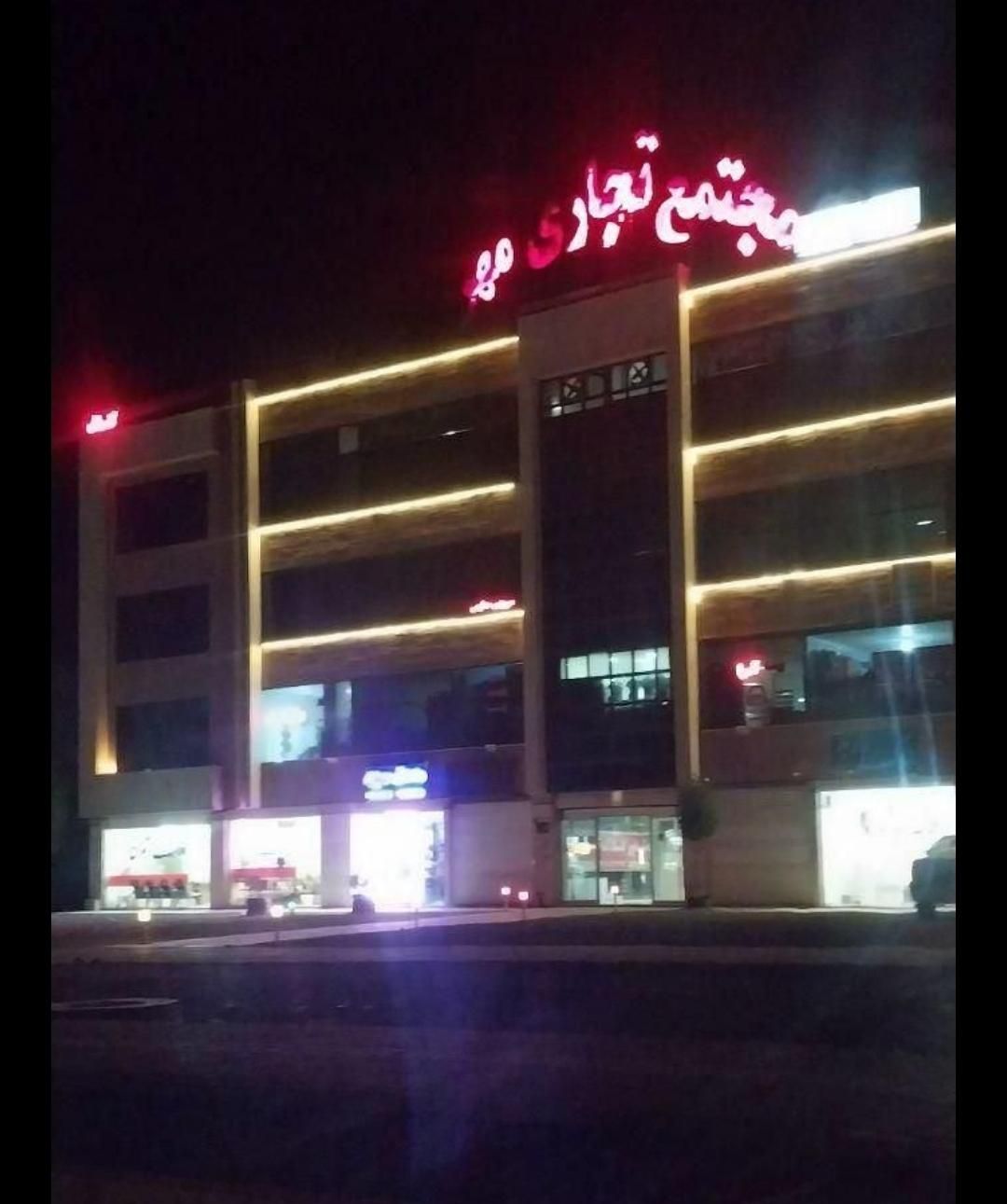 مغازه 12.3 داخل پاساژ لب بلوار|فروش مغازه و غرفه|فولادشهر, مسکن مهر فولادشهر|دیوار