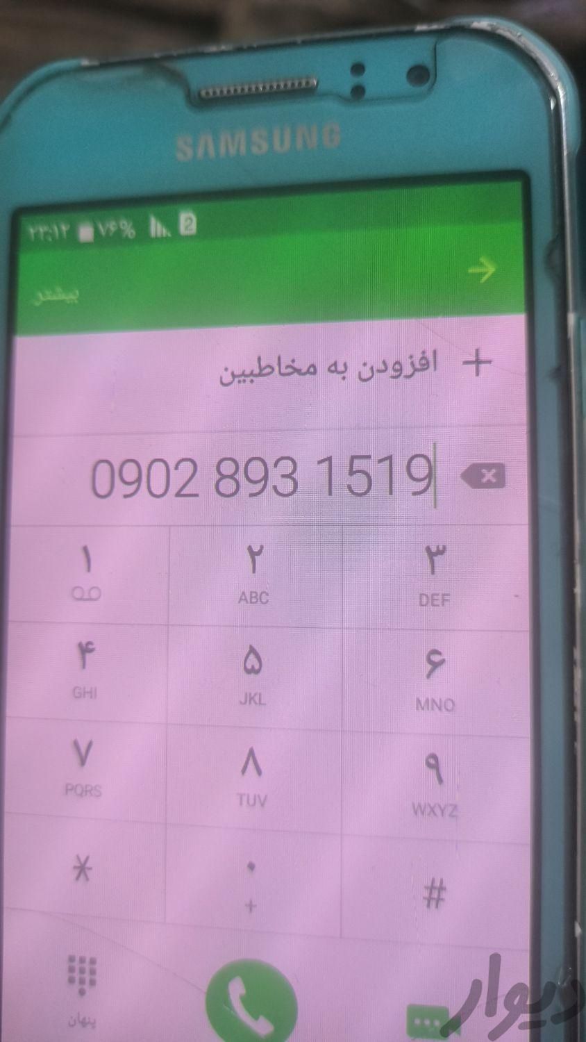 پراید 131 SL، مدل ۱۳۹۶