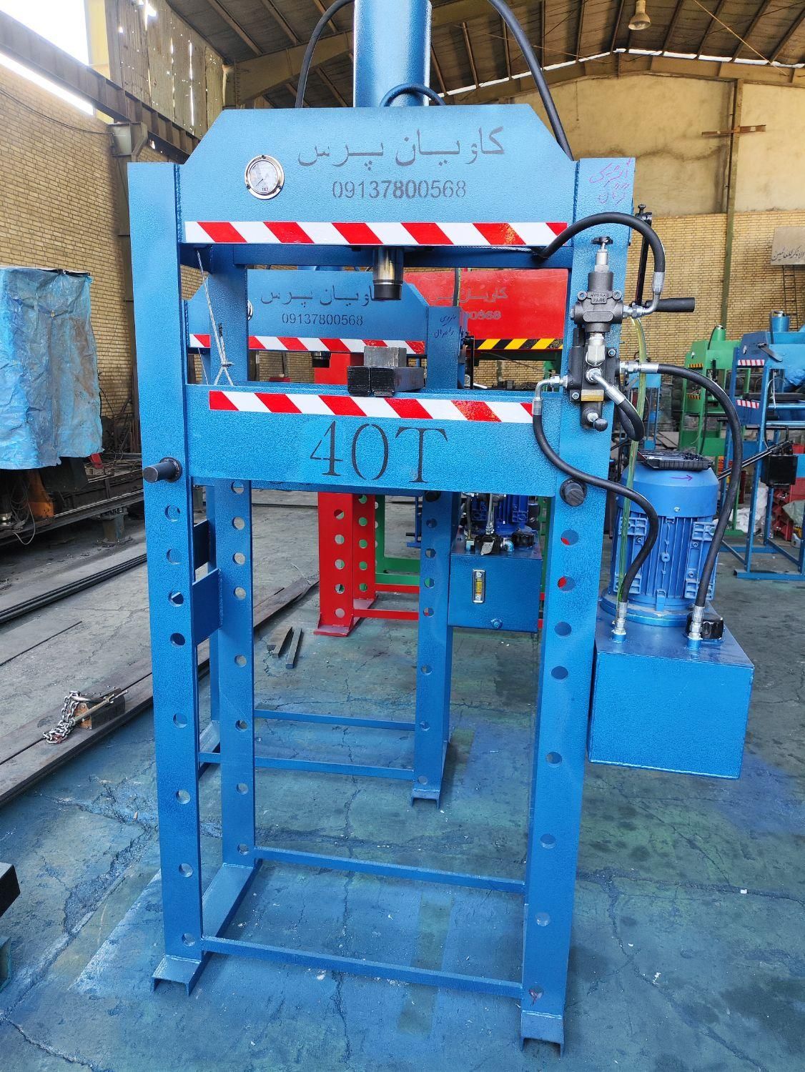 پرس هیدرولیک ابزار آلات|ماشین‌آلات صنعتی|اصفهان, شهرک مهدیه|دیوار
