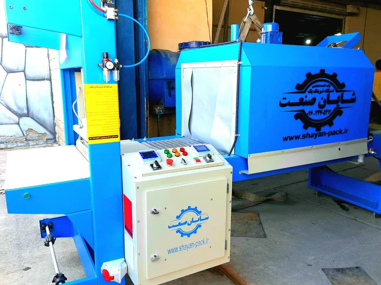 yazd، دستگاه شیرینگ پک ، مدل تونلی|ماشینآلات صنعتی|یزد, |دیوار