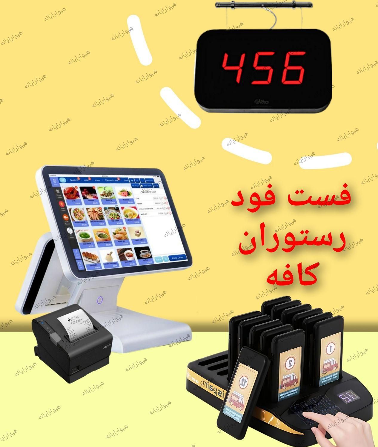 کافه تریا،صندوق فروشگاهی فست فود،سوپرمارکت،پوشاک|فروشگاه و مغازه|اصفهان, مسجد مصلی|دیوار