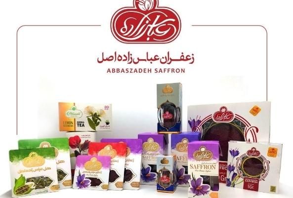 عاملیت فروش زعفران عباس زاده اصل اصفهان|خوردنی و آشامیدنی|اصفهان, دشتستان|دیوار