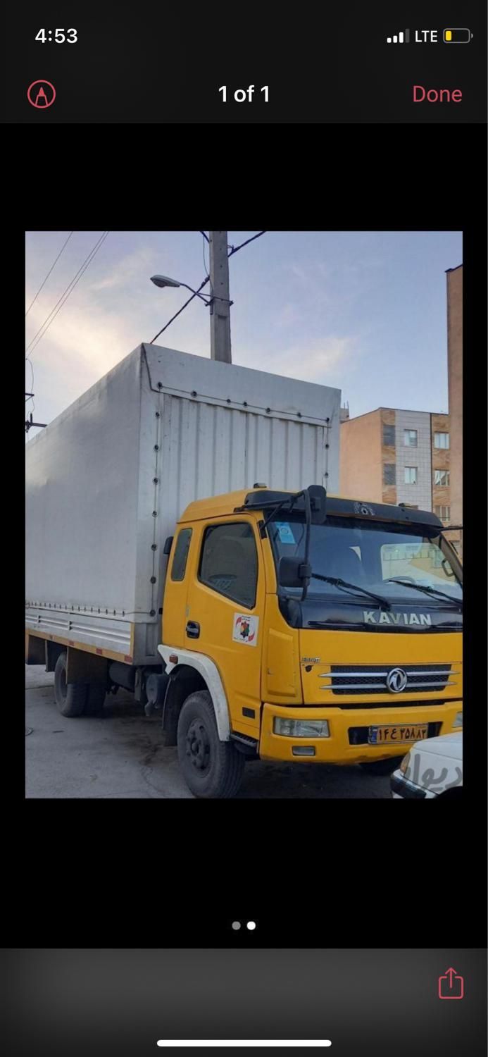 شیرازبار چهارراه بنفشه (هیچ شعبه ای ندارد)|خدمات حمل و نقل|شیراز, اصلاح‌نژاد|دیوار