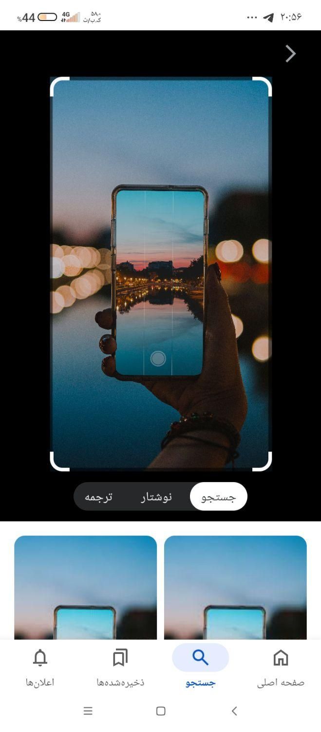 آموزش تعمیرات تخصصی موبایل|خدمات آموزشی|اسلام‌شهر, زرافشان|دیوار