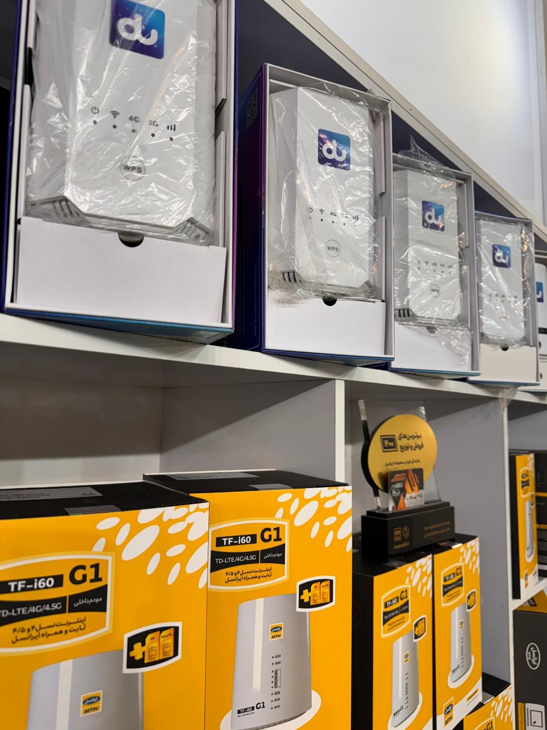 مرکز توزیع مودم هایX28-pro مستقیم از امارات|مودم و تجهیزات شبکه|اصفهان, عطار نیشابوری|دیوار