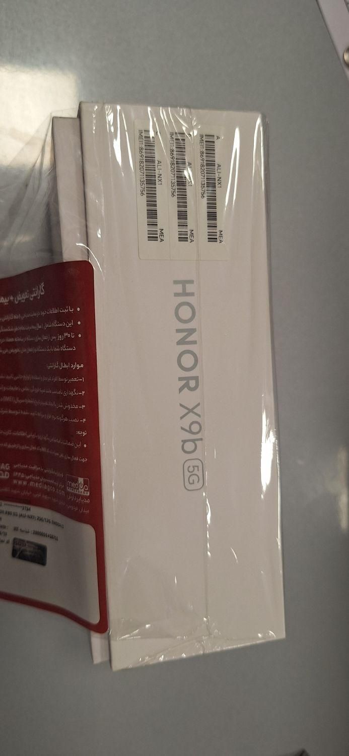 گوشی آنر ایکس ۹ بی   honor x9b  رنگ سبزذ|موبایل|اصفهان, شاهزاده ابراهیم|دیوار