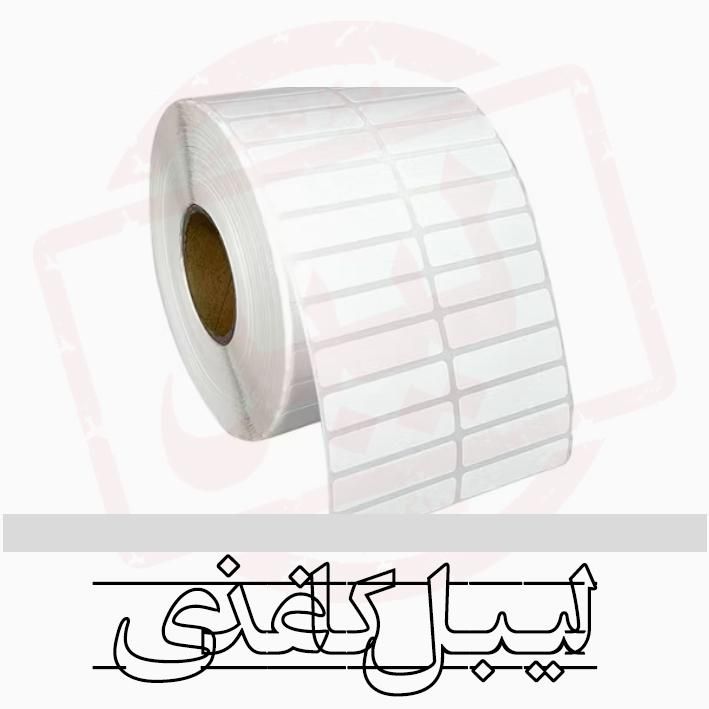 چاپ انواع لیبل کاغذی - لیبل اموال - هولگرام|خدمات رایانه‌ای و موبایل|تهران, فلسطین (میدان انقلاب)|دیوار