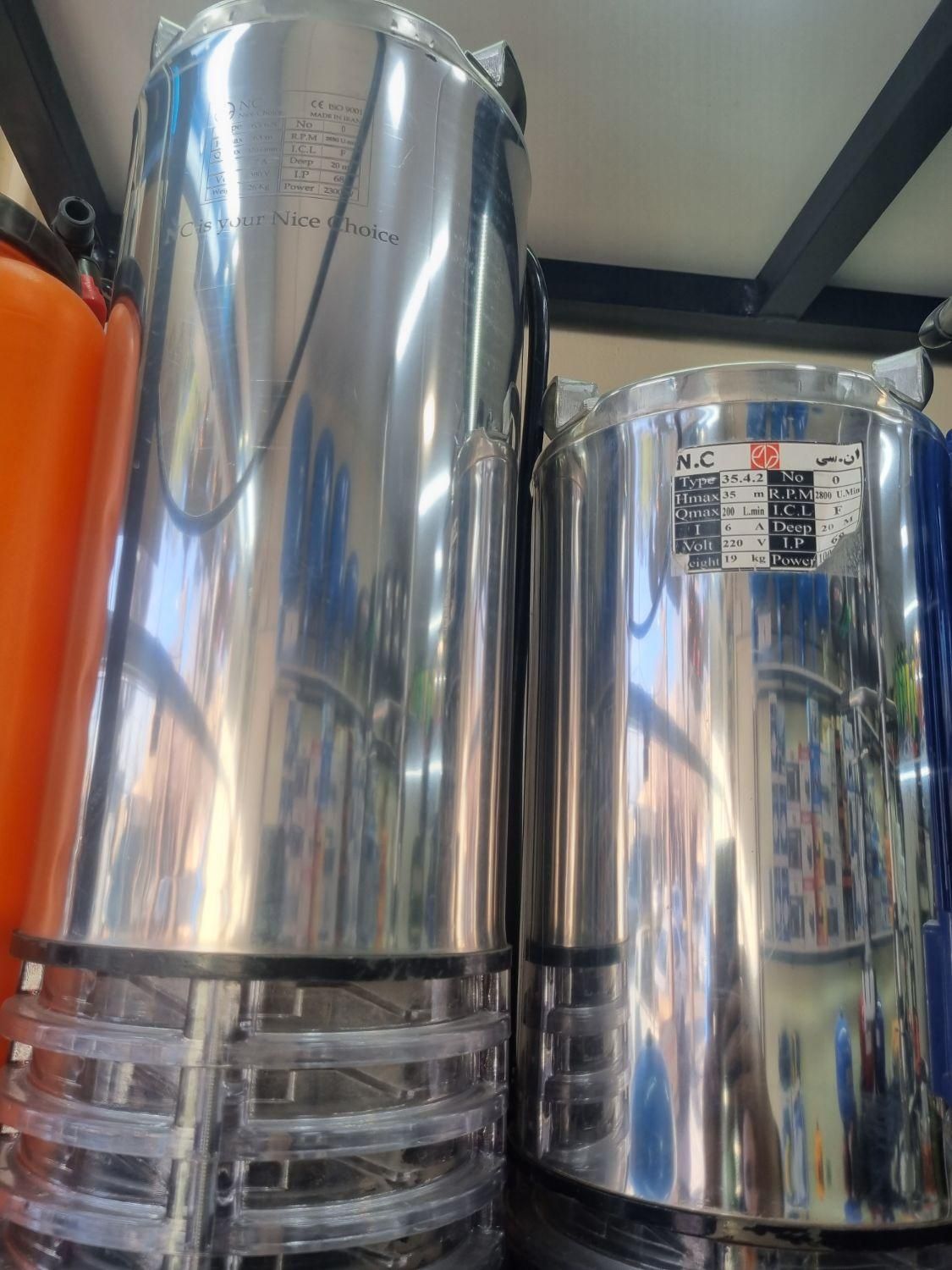 کفکش ان سی|ماشینآلات صنعتی|اصفهان, جاوان|دیوار