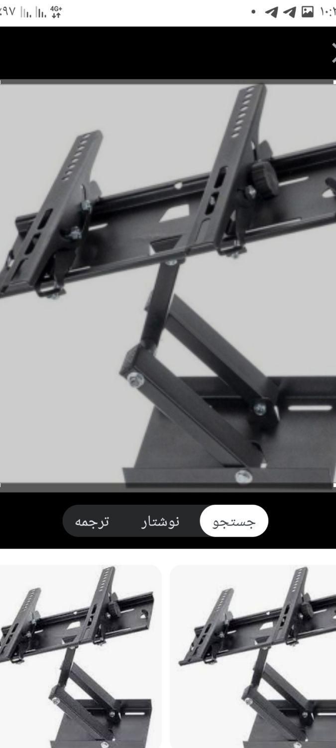 فروش و نصب براکت (پایه)دیواری تلوزیون|تلویزیون و پروژکتور|فلاورجان, |دیوار