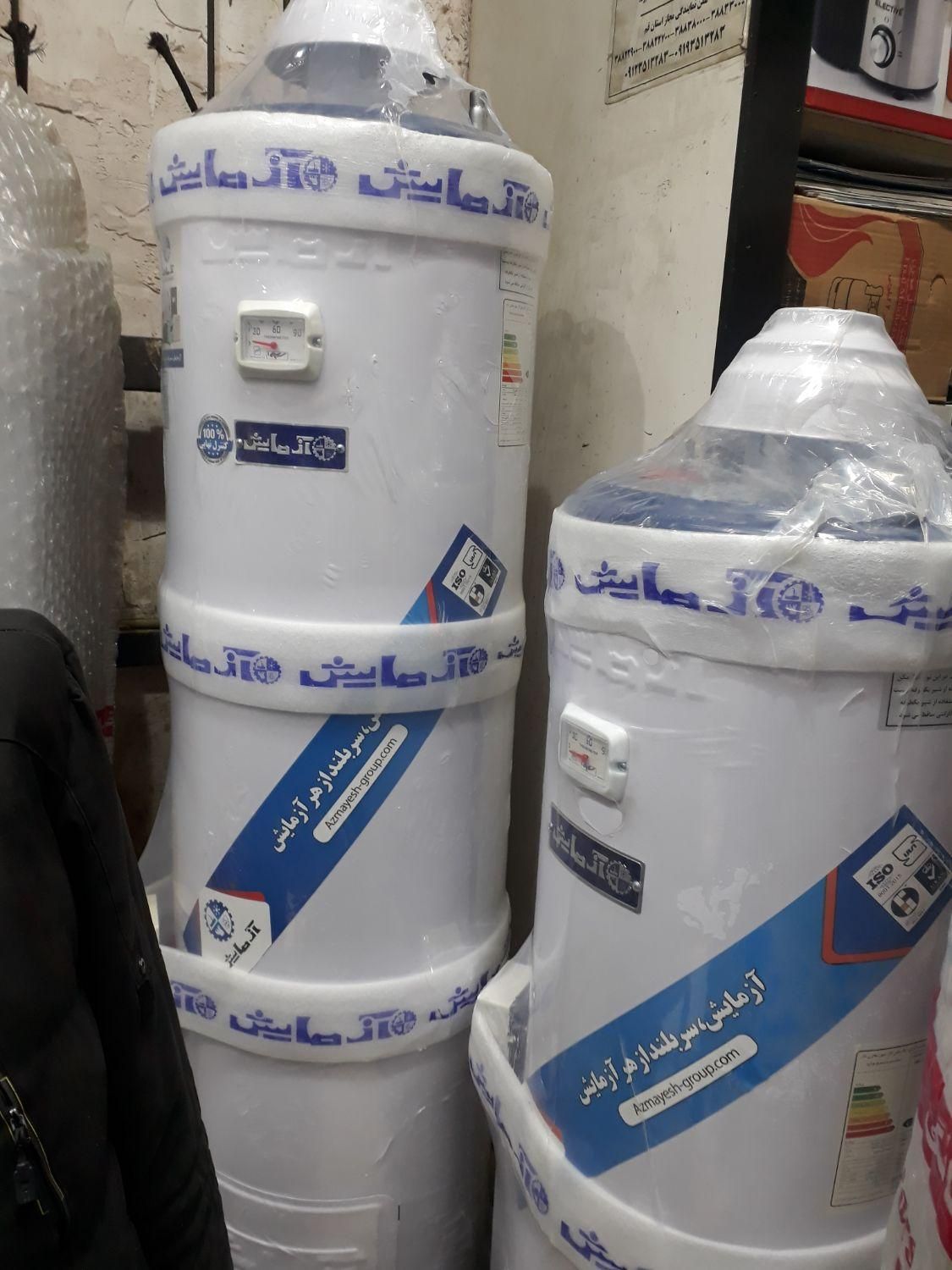 آبگرمکن گازی ۲۰گالن ۴۰گالن ۶۰گالن نقدواقساط|آبگرمکن، پکیج، شوفاژ|قم, کیوانفر|دیوار