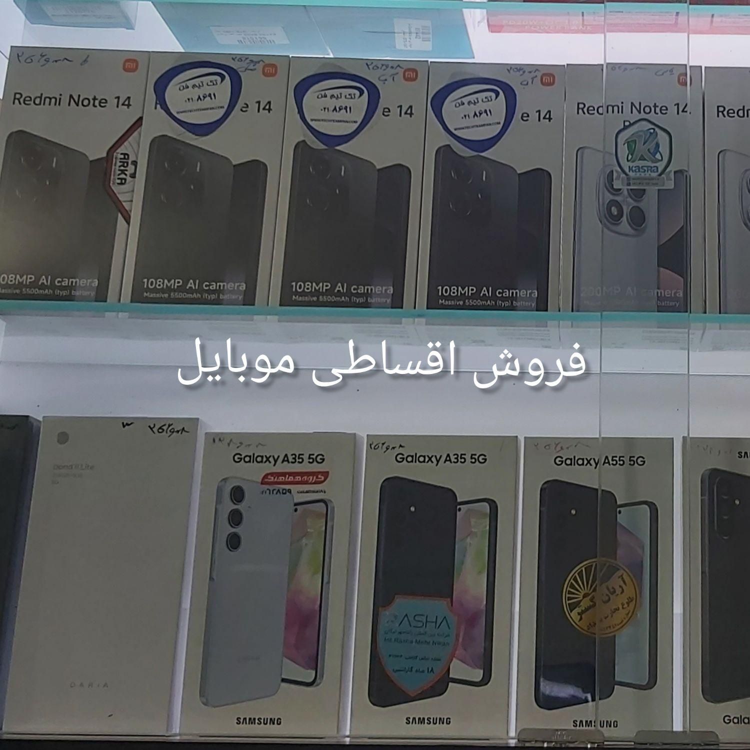موبایل A26 A36 A56 قسطی و نقدی|موبایل|تهران, نعمت‌آباد|دیوار