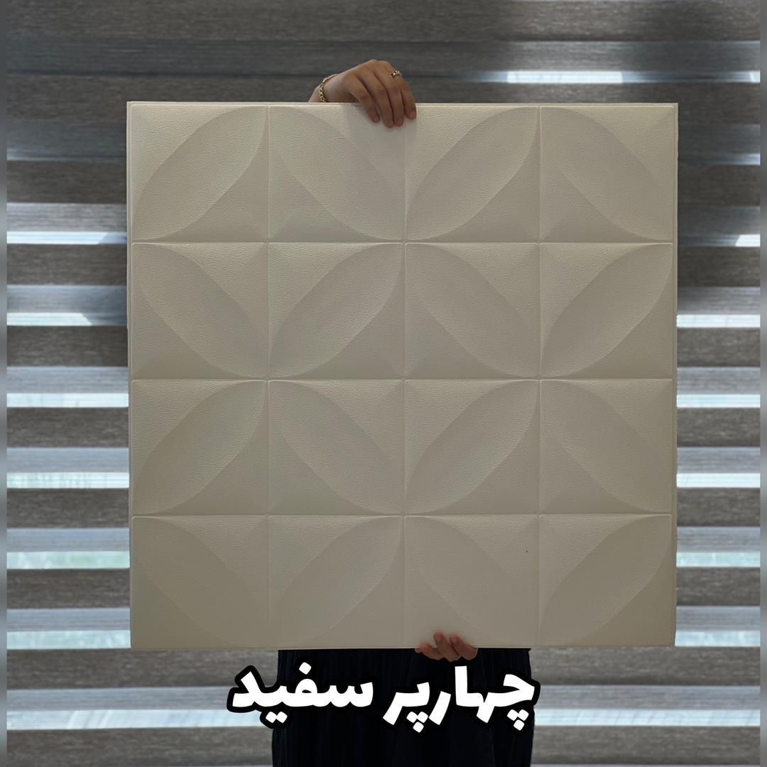 دیوارپوش مدل گلبرگ چهار پر / دیوار پوش فومی|مصالح و تجهیزات ساختمان|رشت, کوی حسینی|دیوار